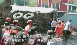 河北承德爆料事件真相视频,真相视频背后的真相